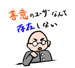 The programmer's way of life sticker #2279054