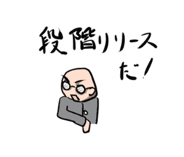 The programmer's way of life sticker #2279059