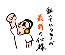 The programmer's way of life sticker #2279061