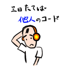 The programmer's way of life sticker #2279062