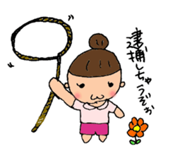 Girls  Ribbon of spoiled sticker #2279304