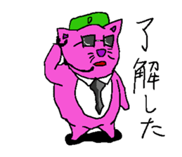 The fat cat with eyeglasses sticker #2279456