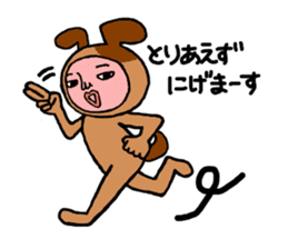 Let's go Susumu-kun ! sticker #2279477