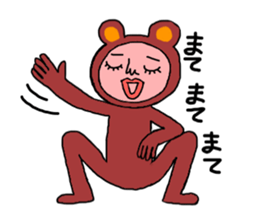 Let's go Susumu-kun ! sticker #2279499