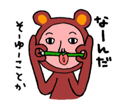 Let's go Susumu-kun ! sticker #2279504