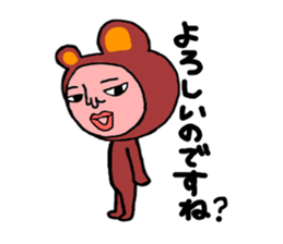 Let's go Susumu-kun ! sticker #2279509