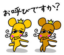 We are Little King. sticker #2279559