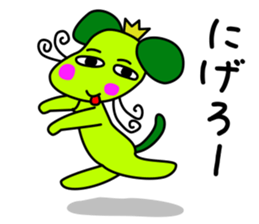 We are Little King. sticker #2279574