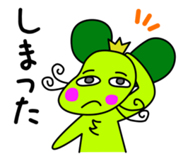 We are Little King. sticker #2279581