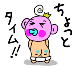 We are Little King. sticker #2279582