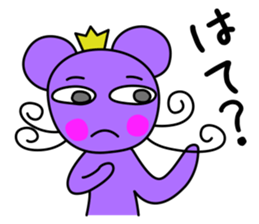 We are Little King. sticker #2279586