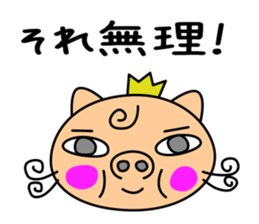 We are Little King. sticker #2279589