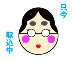 Ms.Fukuwarai sticker #2279728