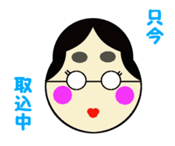 Ms.Fukuwarai sticker #2279728