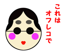 Ms.Fukuwarai sticker #2279733