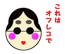 Ms.Fukuwarai sticker #2279733