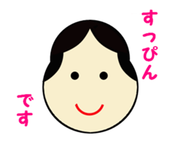 Ms.Fukuwarai sticker #2279742