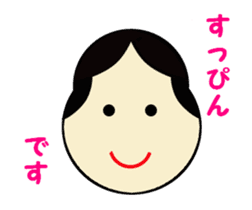 Ms.Fukuwarai sticker #2279742
