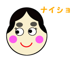 Ms.Fukuwarai sticker #2279745