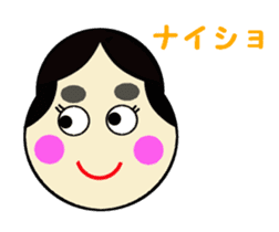 Ms.Fukuwarai sticker #2279745