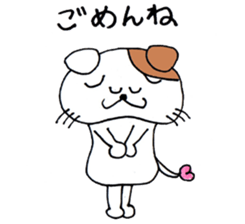 Monster Cat sticker #2279933