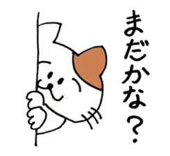 Monster Cat sticker #2279938