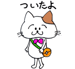 Monster Cat sticker #2279946