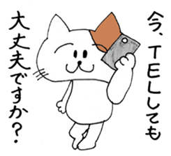 Monster Cat sticker #2279951