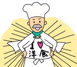 I love Western food sticker #2280032