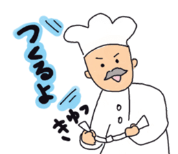 I love Western food sticker #2280036