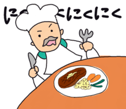 I love Western food sticker #2280070