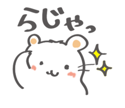 Hamster! Now that you are thinking. sticker #2280158