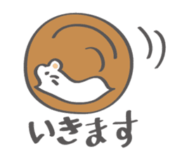 Hamster! Now that you are thinking. sticker #2280188