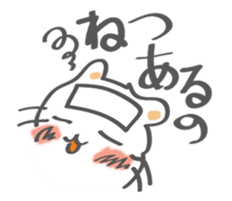 Hamster! Now that you are thinking. sticker #2280191