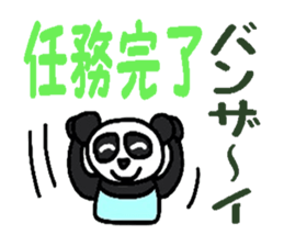 Pastel panda sticker #2280284