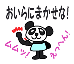 Pastel panda sticker #2280300