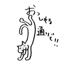 neko neko koneko sticker #2280317