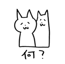 neko neko koneko sticker #2280320