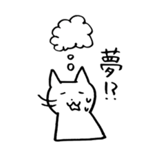 neko neko koneko sticker #2280330