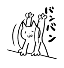 neko neko koneko sticker #2280332