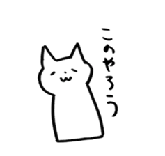 neko neko koneko sticker #2280333