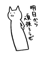 neko neko koneko sticker #2280334