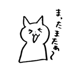 neko neko koneko sticker #2280335