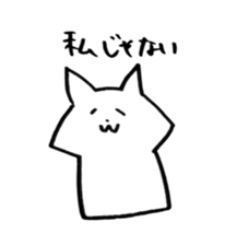 neko neko koneko sticker #2280336