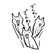 neko neko koneko sticker #2280340