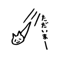 neko neko koneko sticker #2280349