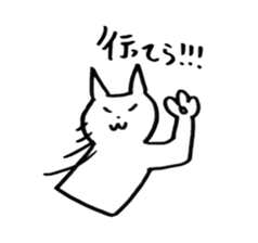 neko neko koneko sticker #2280350