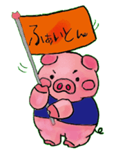 Princess pig sticker #2280384