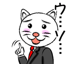 Chief of cat sticker #2280595