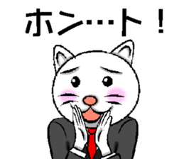 Chief of cat sticker #2280596